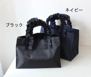 フリルエコバッグトートミニ