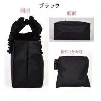 フリルエコバッグトートミニ