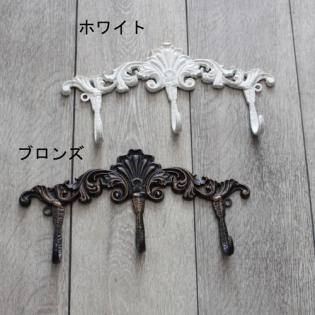 アイアンフックA