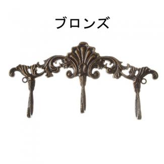 アイアンフックA