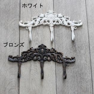 アイアンフックB